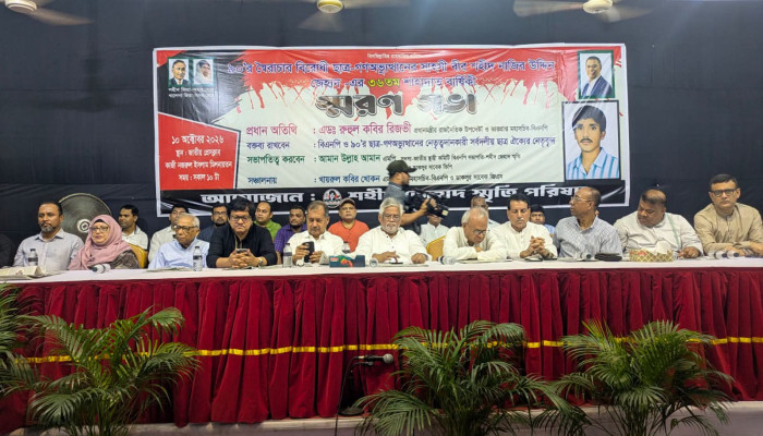 ​অর্জিত গণতন্ত্রকে একটি কার্যকর সংসদে রূপ দিতে হবে : জহির উদ্দিন স্বপন