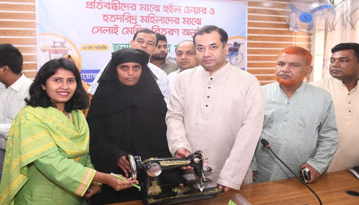 ​সেলাই মেশিনকে আয়ের উৎস করে স্বাবলম্বী হোন: প্রতিমন্ত্রী