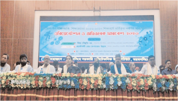 ময়মনসিংহ পলিটেকনিকে নবীনবরণ, দক্ষ মানবসম্পদ গড়ার প্রত্যয়