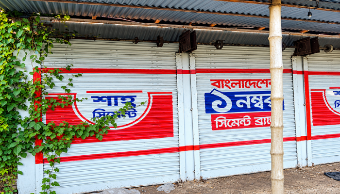 ​এবার অস্তিত্বহীন এক প্রতিষ্ঠানের নামে সারের ডিলারী লাইসেন্স প্রদান