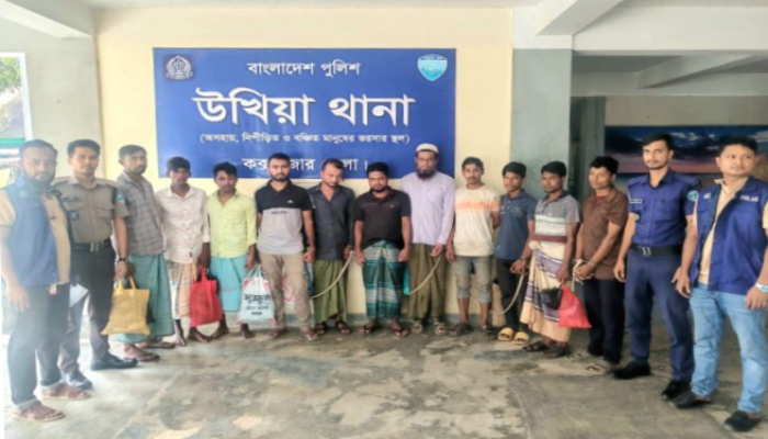 ​উখিয়ায় টুপটুপ রেস্টুরেন্টের সহকারী ব্যবস্থাপক জাহিদসহ একদিনে বিভিন্ন মামলায় ১১ আসামি গ্রেপ্তার
