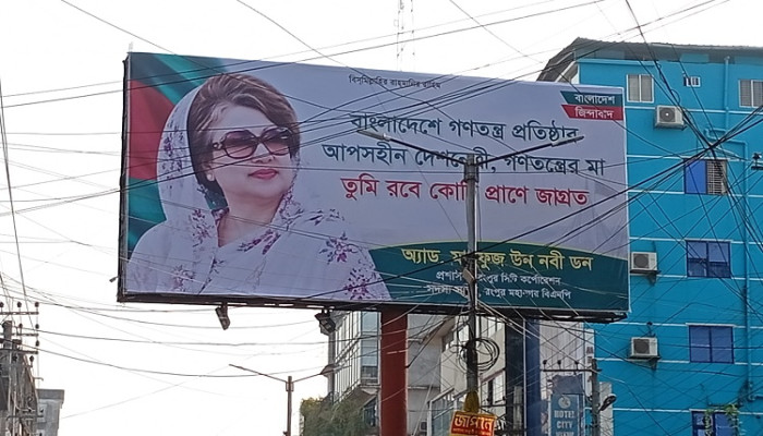 ​প্রধানমন্ত্রী রংপুরে আসছেন মঙ্গলবার, মহানগরীতে উৎসবের আমেজ