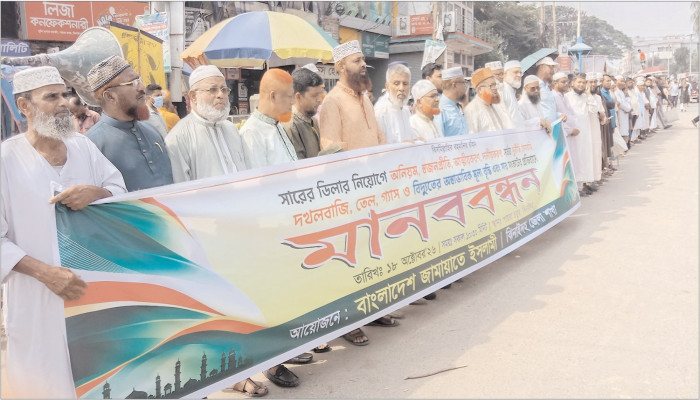 ঝিনাইদহে সার ডিলার নিয়োগে অনিয়ম, স্বজনপ্রীতি ও দুর্নীতির অভিযোগে মানববন্ধন