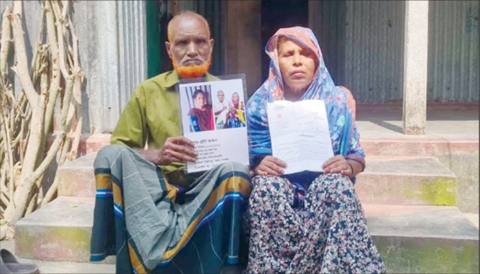 মেয়ের খোঁজে সরকারের সহযোগিতা চান সুইটির পরিবার