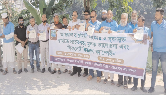 দখল-দূষণমুক্ত জলাশয়, ওয়াকওয়ে নির্মাণ ও টেকসই সৌন্দর্যায়নের আহ্বান