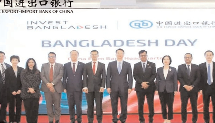 বাংলাদেশে চীনা ব্যাংকের কার্যক্রম শুরুর সুযোগ তুলে ধরল চায়না এক্সিম ব্যাংক