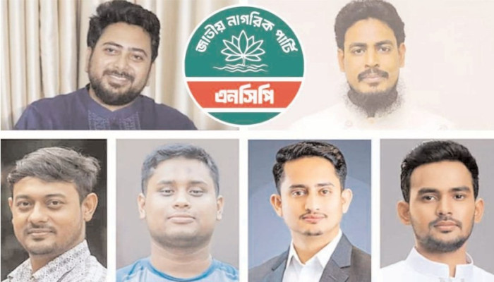 এনসিপিতে পাটওয়ারী-হাসনাত-সারজিস আসিফের পদোন্নতি, বিলুপ্ত ৭ পদ