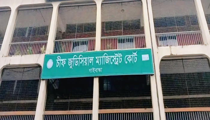 ​গাইবান্ধা চীফ জুডিসিয়াল ম্যাজিস্ট্রেট আদালতে ৯ মাসে ৬ হাজার ৮শত ৪৯ মামলা নিষ্পত্তি