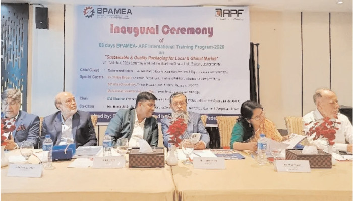 টেকসই প্যাকেজিংয়ে তিন দিনব্যাপী আন্তর্জাতিক প্রশিক্ষণ শুরু