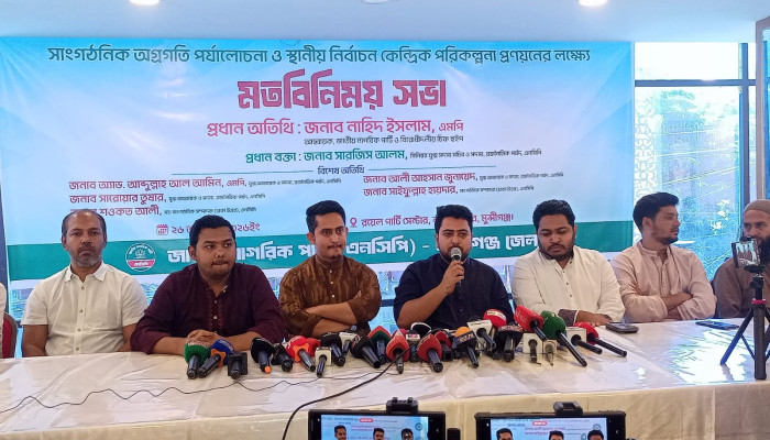 রাষ্ট্র সংস্কার না হলে নতুন শাসকও হাসিনা হয়ে উঠবে: নাহিদ ইসলাম