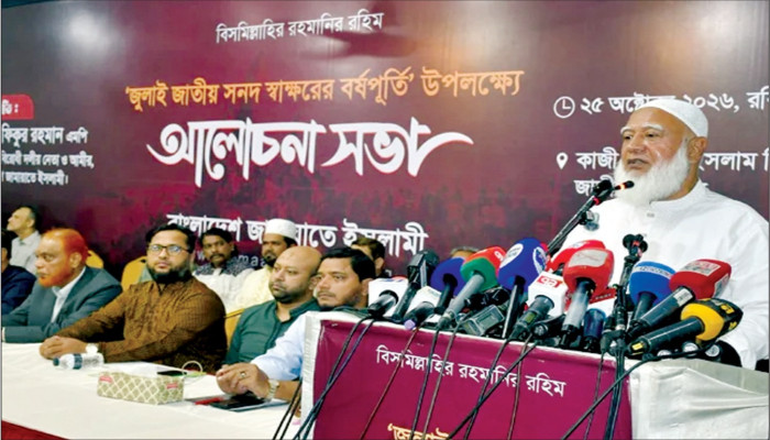 জনগণের অধিকার আদায়ে মাঠে নেমেছি: শফিকুর রহমান