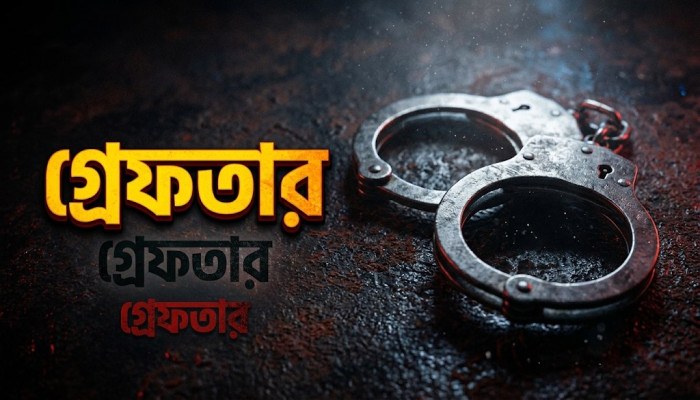 বাগেরহাটে এসআরবির অভিযান, গাঁজাসহ গ্রেফতার ৪