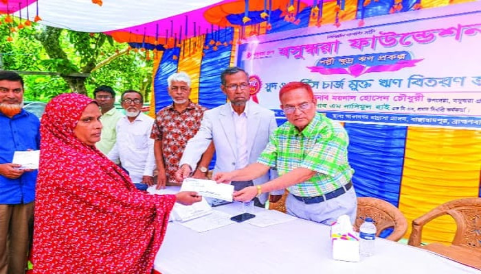 বসুন্ধরা ফাউন্ডেশনের ঋণ বিতরণ: এক দিনে ৩০ লাখ টাকা পেলেন প্রান্তিক নারীরা