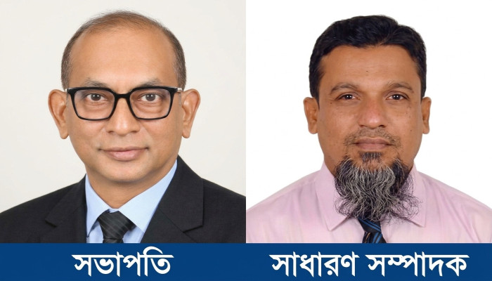 ঢাবি এমপিএ অ্যালামনাই অ্যাসোসিয়েশনের নতুন কমিটি গঠন
